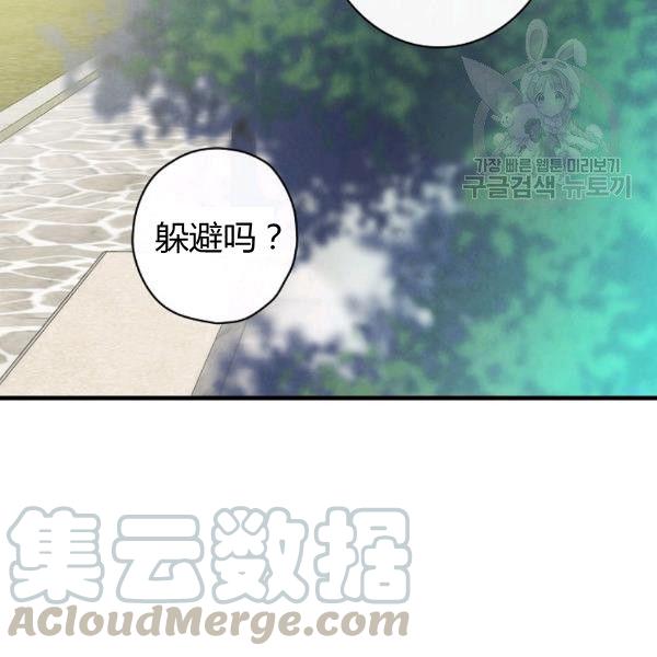 第40话 重遇孽缘60