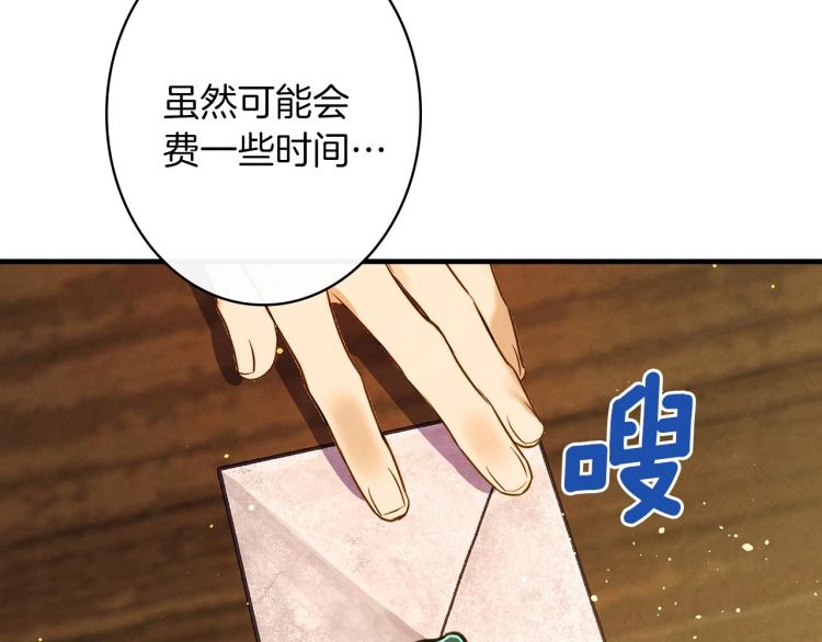 第57话 新的时代即将到来58
