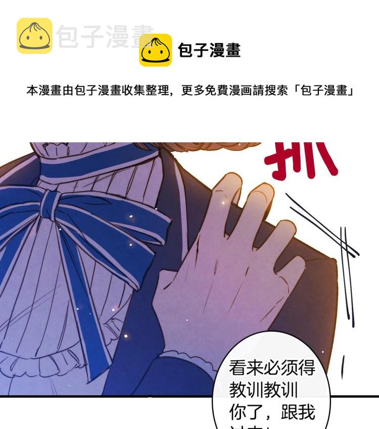 第53话 “艺术中介师”120