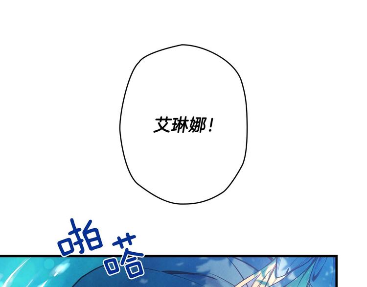第2话 环环圈套，引人上钩2