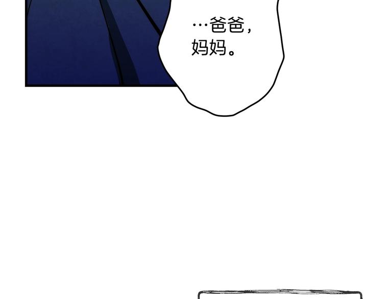 第6话 将计就计108