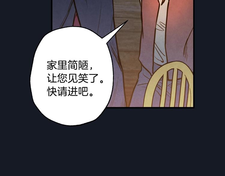 第5话 孽缘重逢！153