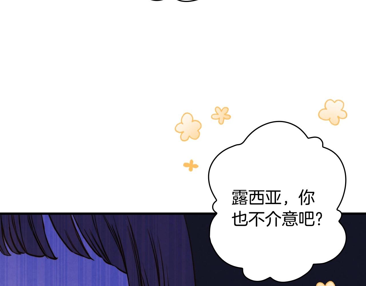 第59话 共进晚餐130