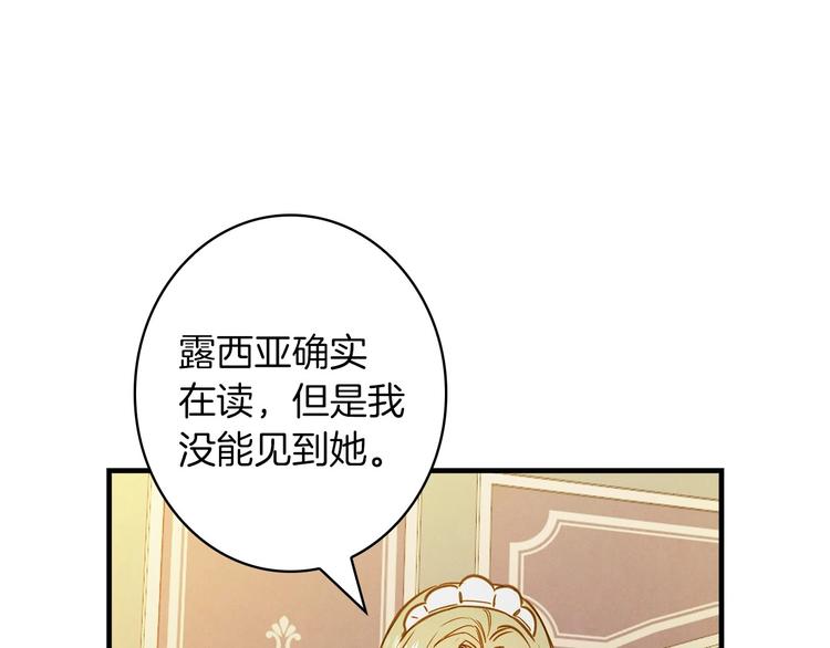 第32话 新的机会102