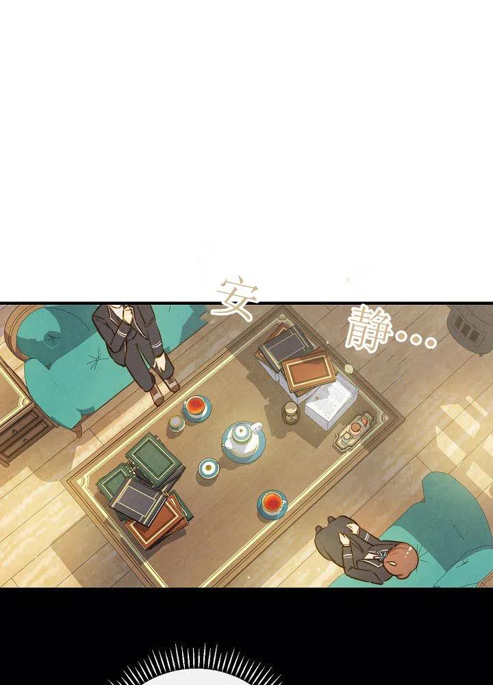 第51话 “情敌”相见14