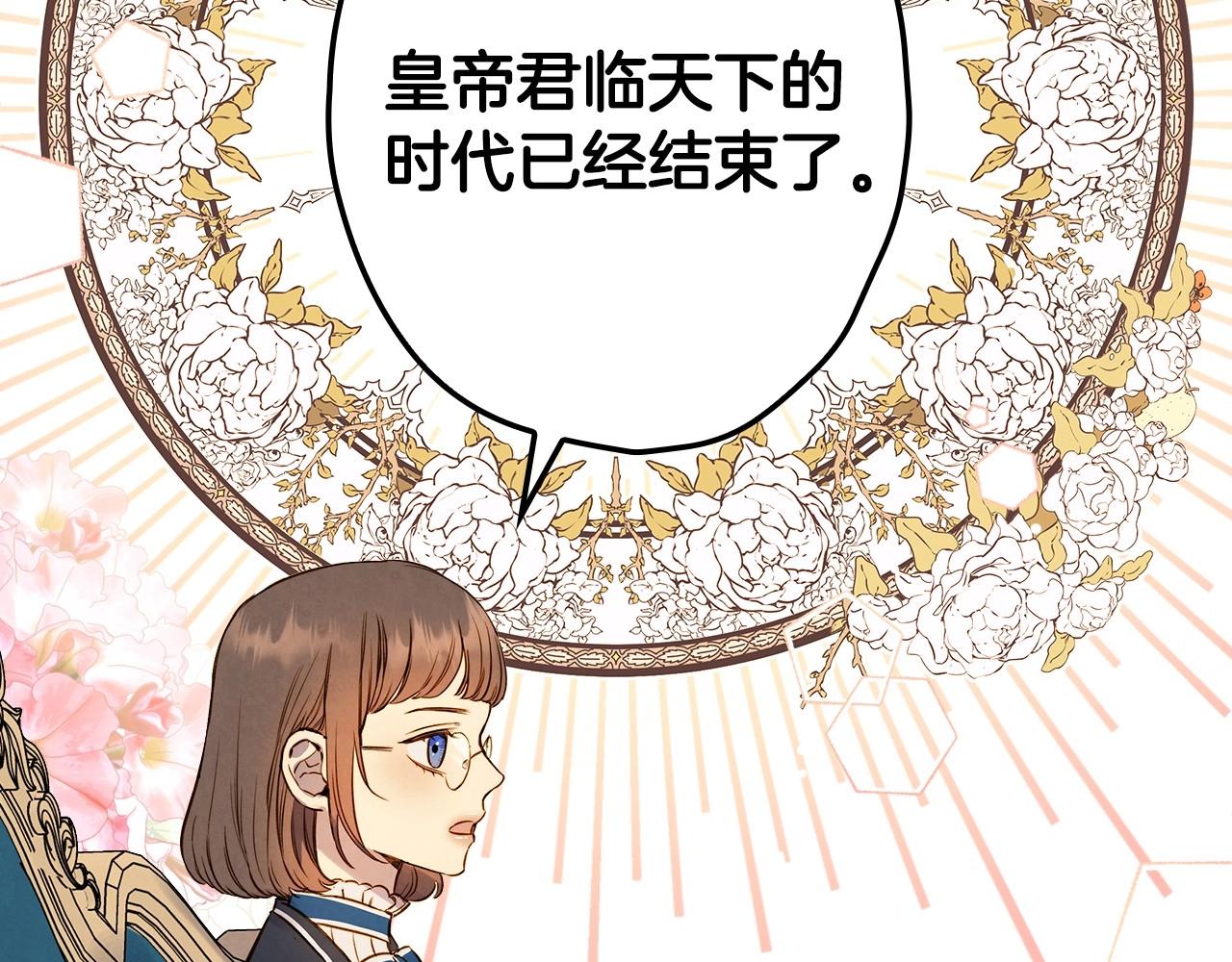 完结话 未来秘钥162