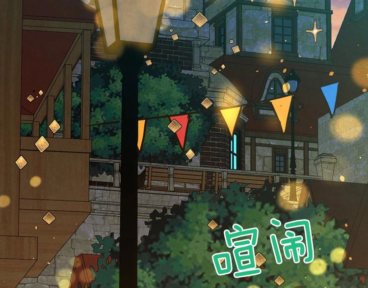 第33话 收买敌人眼线135