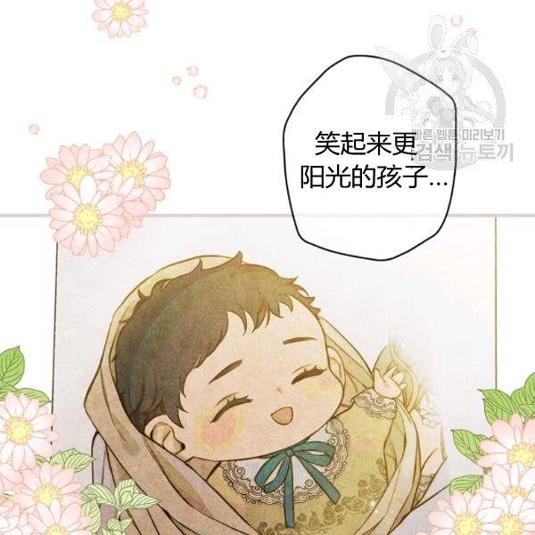 第43话 画面链接情感87