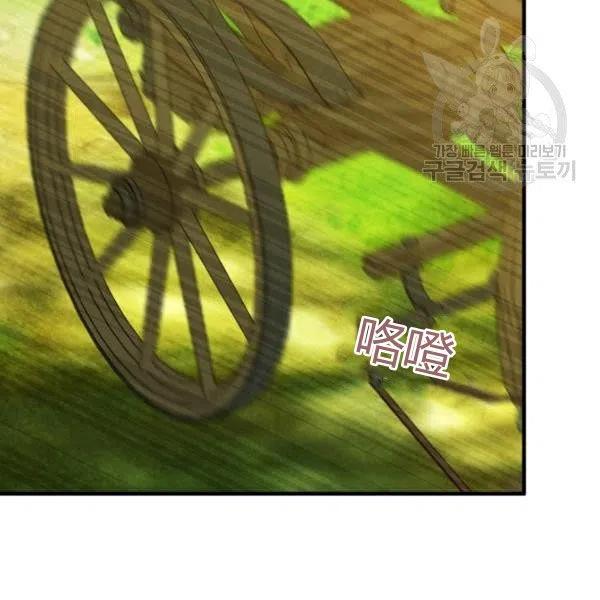 第47话 有志者，事竟成63