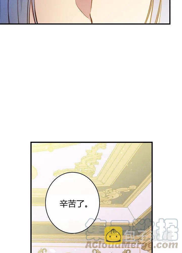 第50话 脱缰的野马30