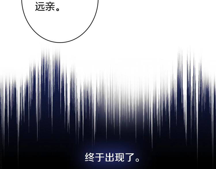 第13话 破碎的爱情72