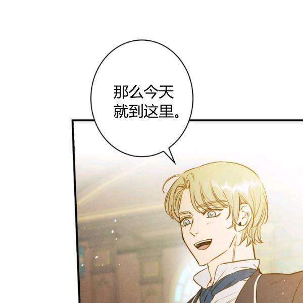 第45话 我要成为一名新女性63