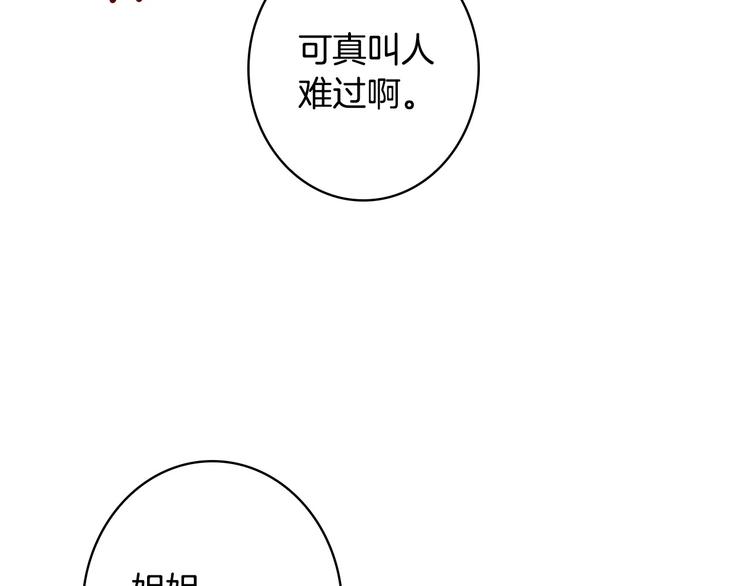 第25话 我会扳倒你的126