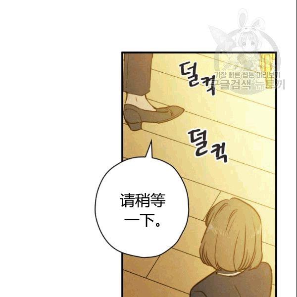 第38话 谈论艺术54