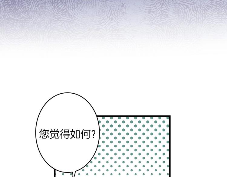 第19话 求求你原谅我125