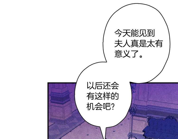 第27话 要挟109