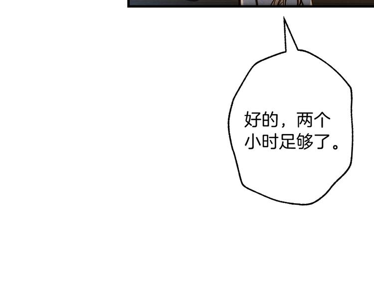 第7话 安排父母连夜逃走39