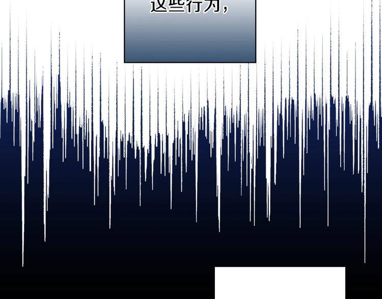 第13话 破碎的爱情93