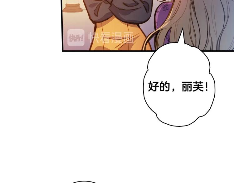 第15话 反常必有妖157