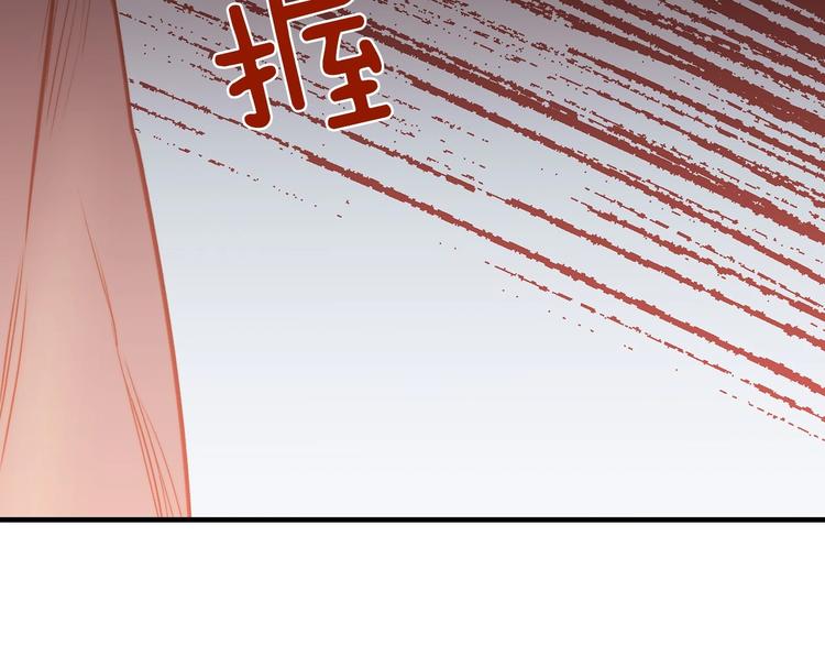 第18话 掉以轻心121