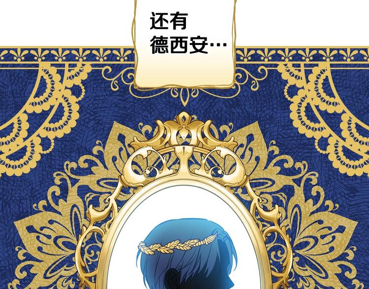 第32话 新的机会20