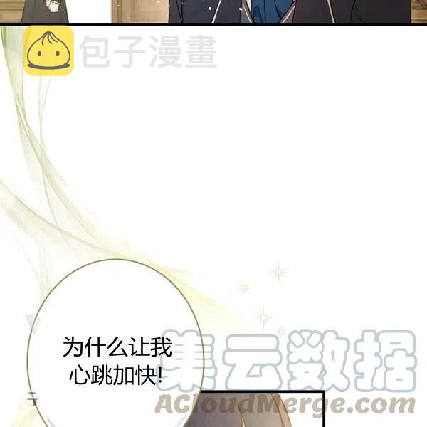 第49话 控制不住地流泪80