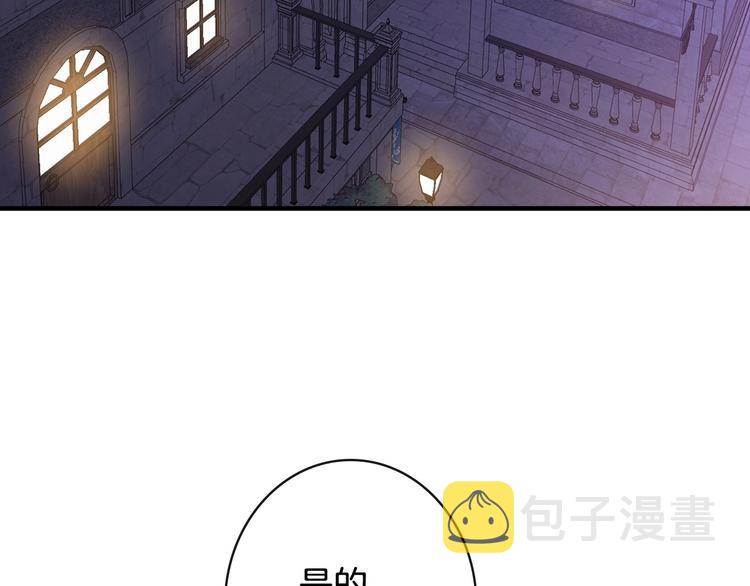 第10话 眼泪即是假象2