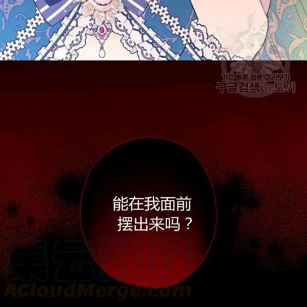 第47话 有志者，事竟成156