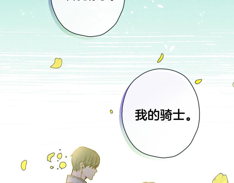 第21话 挑衅98