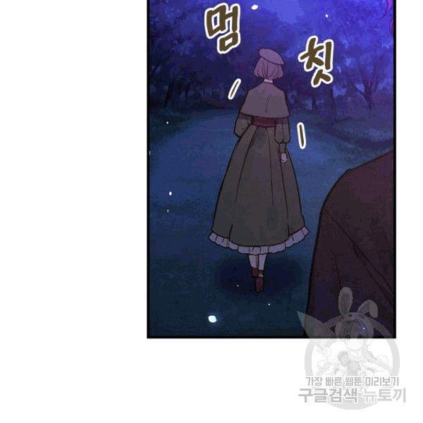 第35话 “迎合大众的画风”86