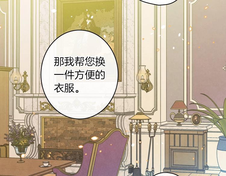 第32话 新的机会79