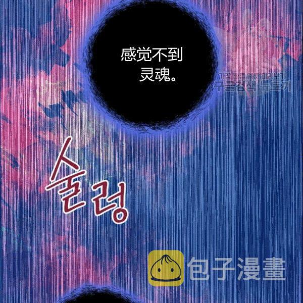 第38话 谈论艺术79