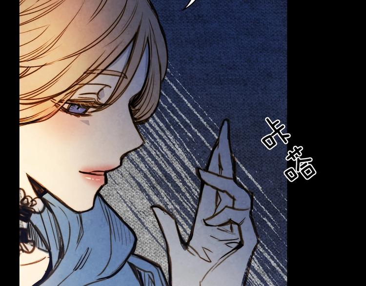 第1话 影子终究被真身杀死！95