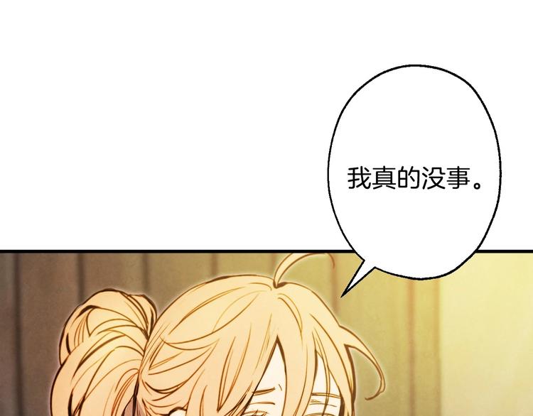 第5话 孽缘重逢！94