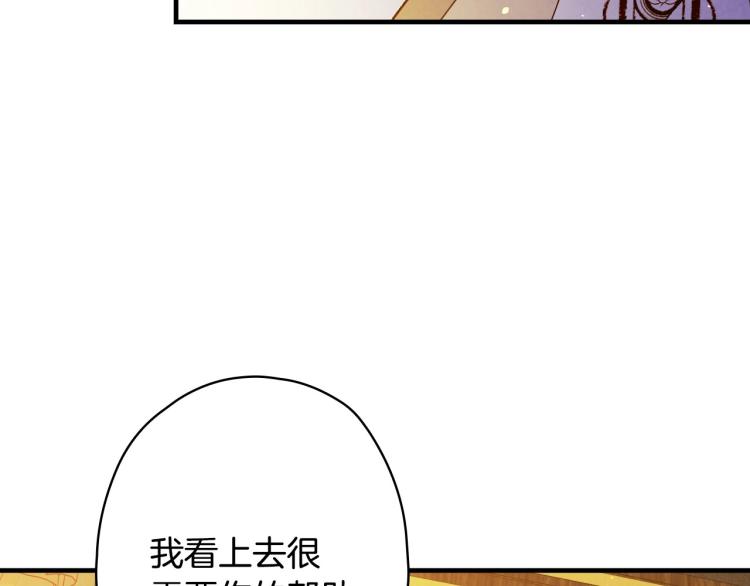 第57话 新的时代即将到来122