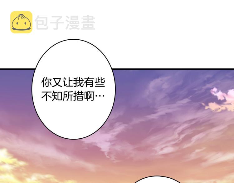 第54话 不纯的目的32