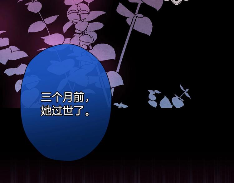第6话 将计就计50