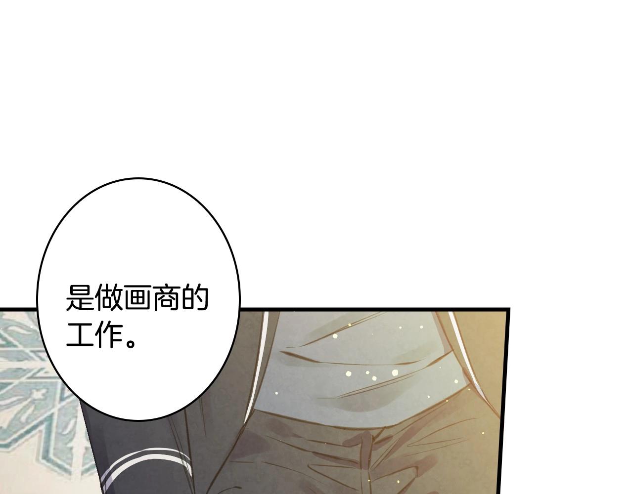 第59话 共进晚餐106