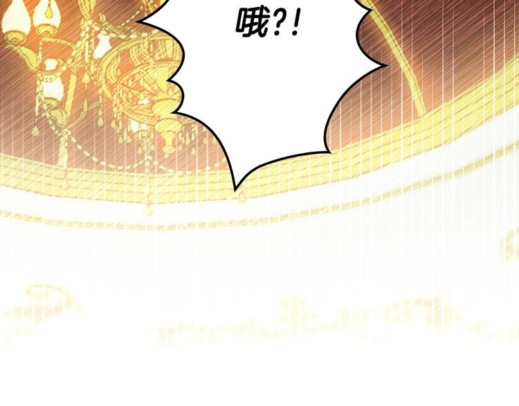第26话 不尊重淑女的下场98