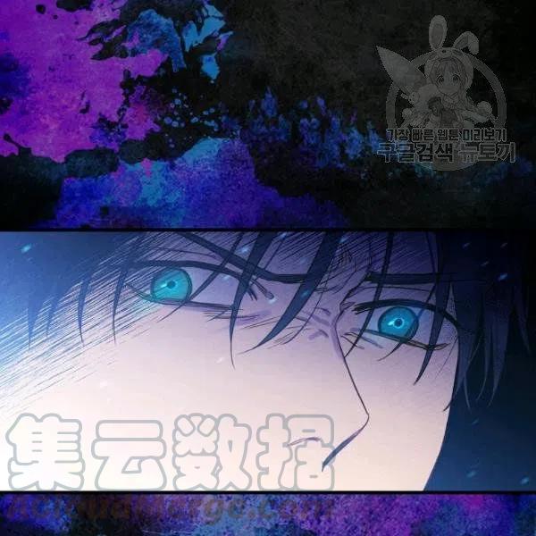 第46话 令人敬畏的君主50