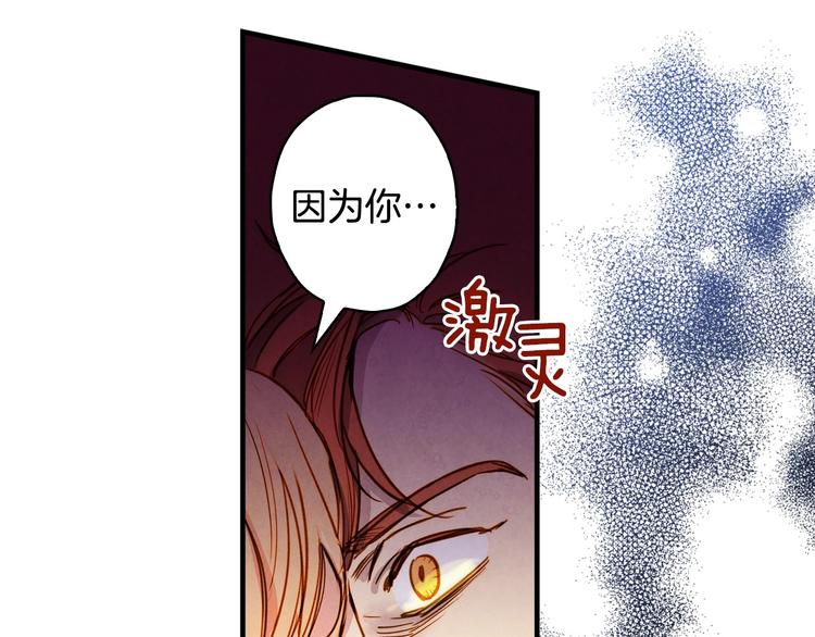 第26话 不尊重淑女的下场86