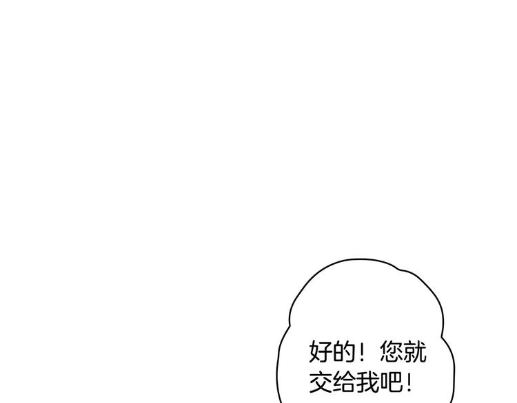 第32话 新的机会57