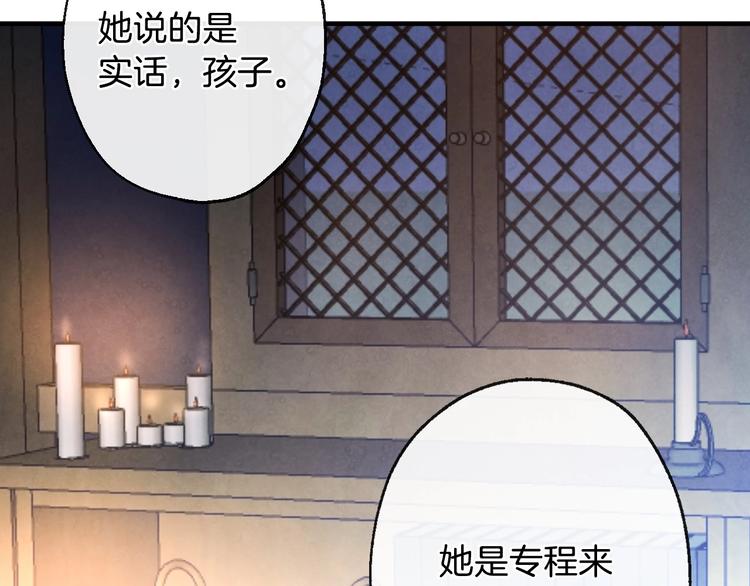 第6话 将计就计27