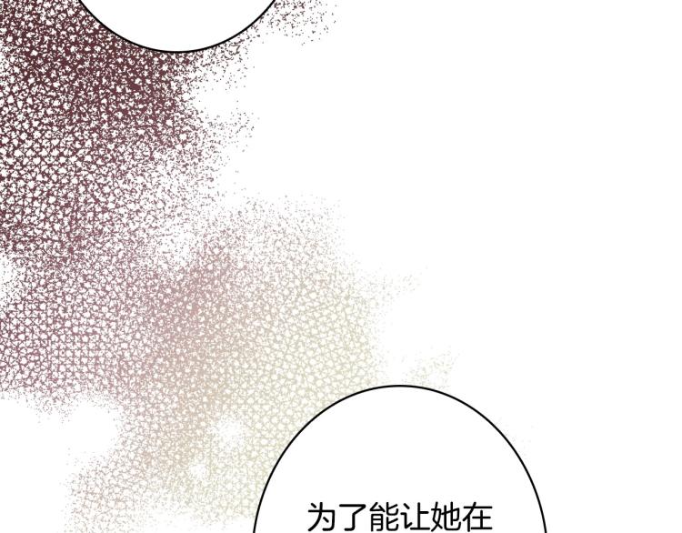 第55话 演技巅峰93