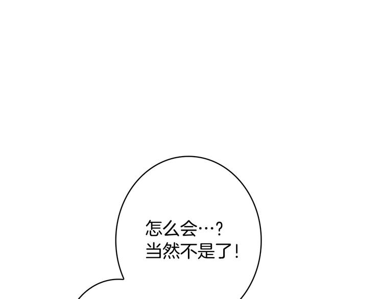 第22话 宴会前的准备124