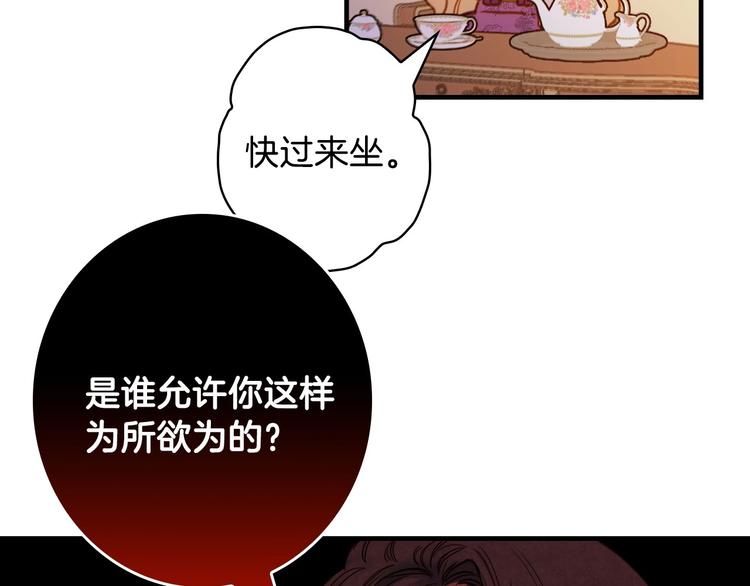 第15话 反常必有妖121
