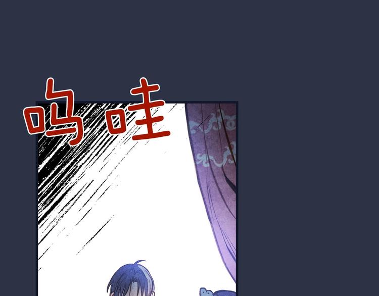 第13话 破碎的爱情10