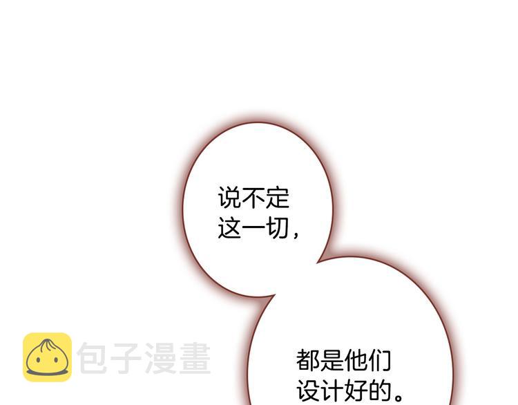 第7话 安排父母连夜逃走81