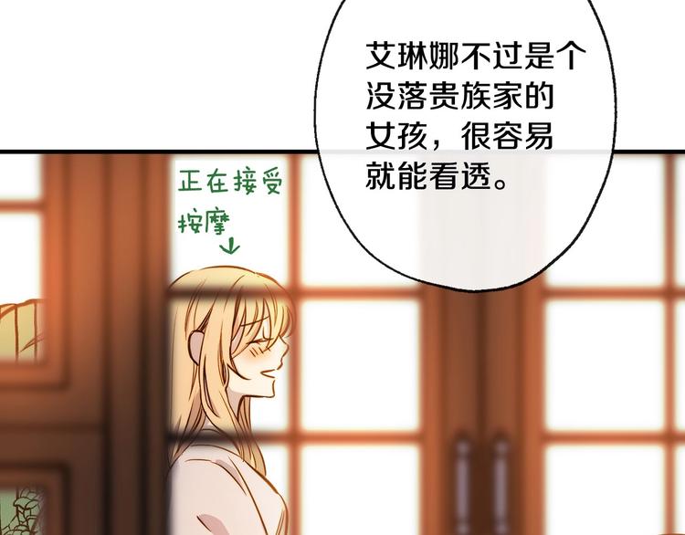 第10话 眼泪即是假象63