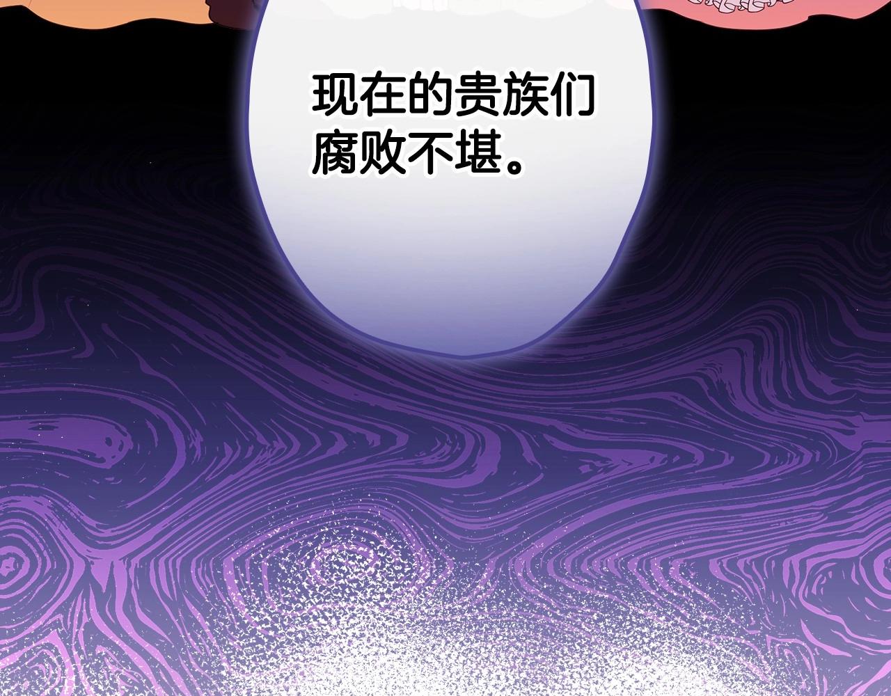 完结话 未来秘钥105